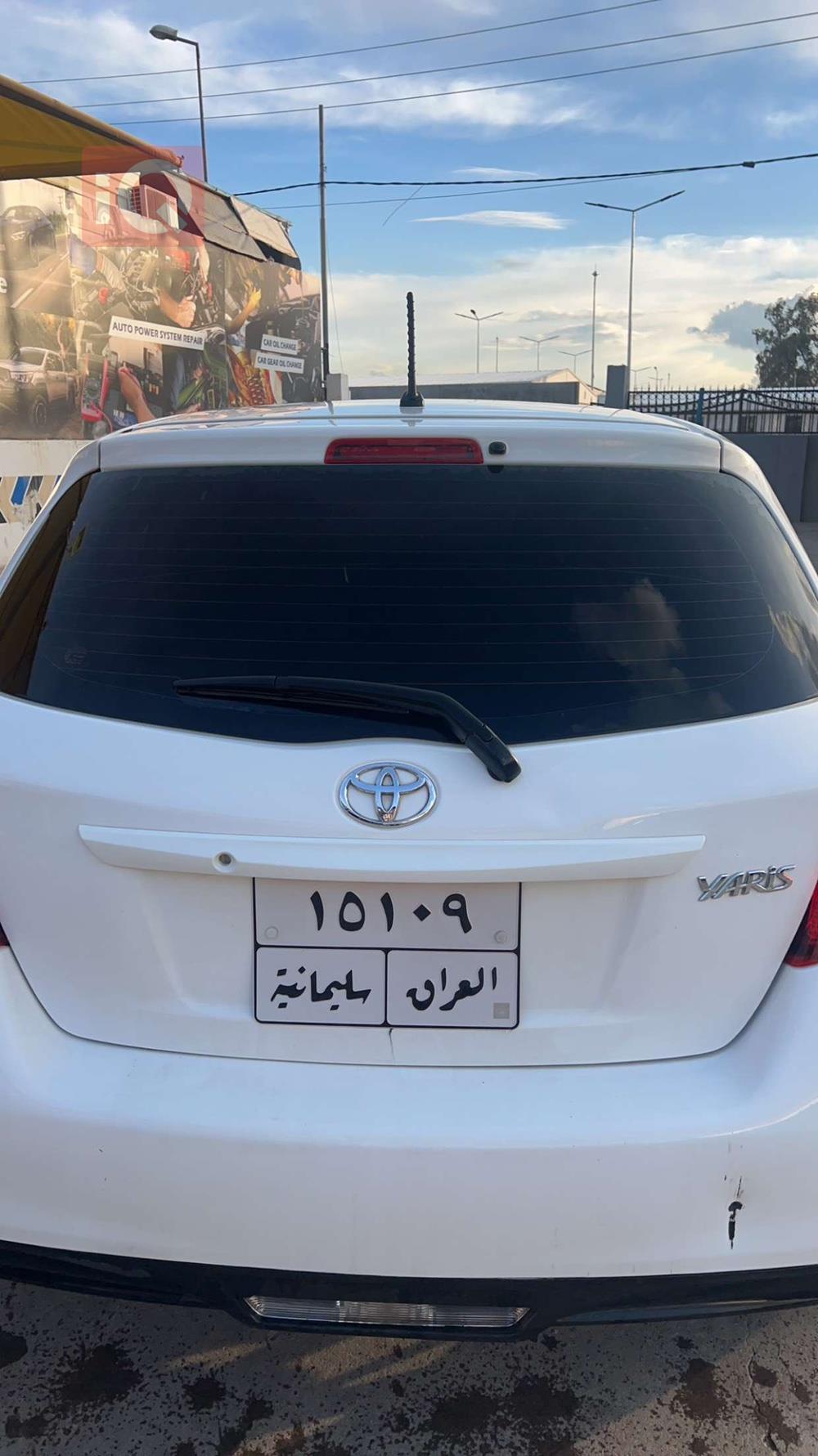 تويوتا يارس